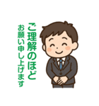 新入社員敬語スタンプ【男性編】（個別スタンプ：40）