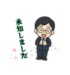 タカヨシ君の敬語スタンプ（個別スタンプ：2）