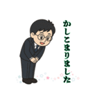 タカヨシ君の敬語スタンプ（個別スタンプ：3）