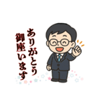 タカヨシ君の敬語スタンプ（個別スタンプ：4）