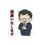タカヨシ君の敬語スタンプ（個別スタンプ：5）