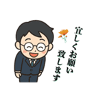 タカヨシ君の敬語スタンプ（個別スタンプ：9）