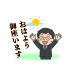タカヨシ君の敬語スタンプ（個別スタンプ：10）