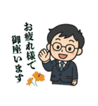 タカヨシ君の敬語スタンプ（個別スタンプ：11）