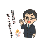 タカヨシ君の敬語スタンプ（個別スタンプ：12）