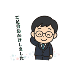タカヨシ君の敬語スタンプ（個別スタンプ：13）