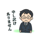 タカヨシ君の敬語スタンプ（個別スタンプ：17）