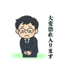 タカヨシ君の敬語スタンプ（個別スタンプ：18）