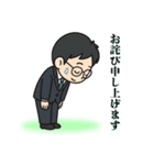 タカヨシ君の敬語スタンプ（個別スタンプ：19）
