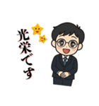 タカヨシ君の敬語スタンプ（個別スタンプ：21）