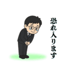 タカヨシ君の敬語スタンプ（個別スタンプ：22）