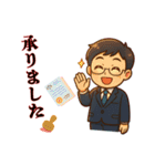 タカヨシ君の敬語スタンプ（個別スタンプ：24）