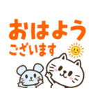 猫野のらまる(文字が大きい1)ずっと使える（個別スタンプ：1）