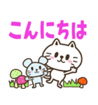 猫野のらまる(文字が大きい1)ずっと使える（個別スタンプ：2）