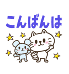 猫野のらまる(文字が大きい1)ずっと使える（個別スタンプ：3）