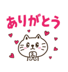 猫野のらまる(文字が大きい1)ずっと使える（個別スタンプ：4）