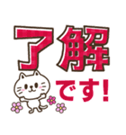 猫野のらまる(文字が大きい1)ずっと使える（個別スタンプ：5）
