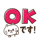 猫野のらまる(文字が大きい1)ずっと使える（個別スタンプ：6）