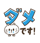 猫野のらまる(文字が大きい1)ずっと使える（個別スタンプ：7）