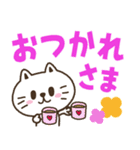 猫野のらまる(文字が大きい1)ずっと使える（個別スタンプ：8）