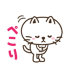 猫野のらまる(文字が大きい1)ずっと使える（個別スタンプ：9）