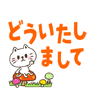 猫野のらまる(文字が大きい1)ずっと使える（個別スタンプ：10）