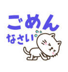 猫野のらまる(文字が大きい1)ずっと使える（個別スタンプ：11）