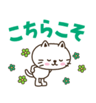 猫野のらまる(文字が大きい1)ずっと使える（個別スタンプ：12）