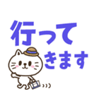 猫野のらまる(文字が大きい1)ずっと使える（個別スタンプ：13）