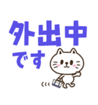 猫野のらまる(文字が大きい1)ずっと使える（個別スタンプ：14）