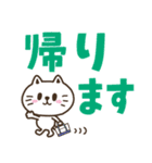 猫野のらまる(文字が大きい1)ずっと使える（個別スタンプ：15）