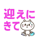 猫野のらまる(文字が大きい1)ずっと使える（個別スタンプ：16）