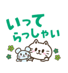猫野のらまる(文字が大きい1)ずっと使える（個別スタンプ：17）