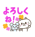 猫野のらまる(文字が大きい1)ずっと使える（個別スタンプ：19）