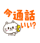 猫野のらまる(文字が大きい1)ずっと使える（個別スタンプ：21）