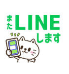 猫野のらまる(文字が大きい1)ずっと使える（個別スタンプ：22）