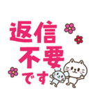 猫野のらまる(文字が大きい1)ずっと使える（個別スタンプ：24）