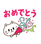猫野のらまる(文字が大きい1)ずっと使える（個別スタンプ：25）