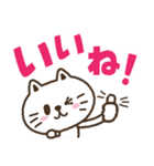 猫野のらまる(文字が大きい1)ずっと使える（個別スタンプ：27）
