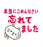 猫野のらまる(文字が大きい1)ずっと使える（個別スタンプ：29）