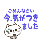 猫野のらまる(文字が大きい1)ずっと使える（個別スタンプ：30）