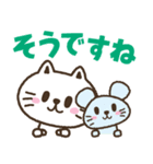 猫野のらまる(文字が大きい1)ずっと使える（個別スタンプ：32）