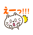 猫野のらまる(文字が大きい1)ずっと使える（個別スタンプ：33）