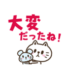 猫野のらまる(文字が大きい1)ずっと使える（個別スタンプ：34）