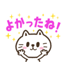 猫野のらまる(文字が大きい1)ずっと使える（個別スタンプ：36）