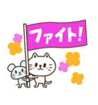 猫野のらまる(文字が大きい1)ずっと使える（個別スタンプ：38）