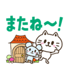 猫野のらまる(文字が大きい1)ずっと使える（個別スタンプ：39）