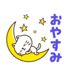 猫野のらまる(文字が大きい1)ずっと使える（個別スタンプ：40）