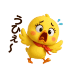ぴよこちゃん☆使える応答【3D×デカ文字】（個別スタンプ：2）