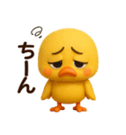 ぴよこちゃん☆使える応答【3D×デカ文字】（個別スタンプ：6）